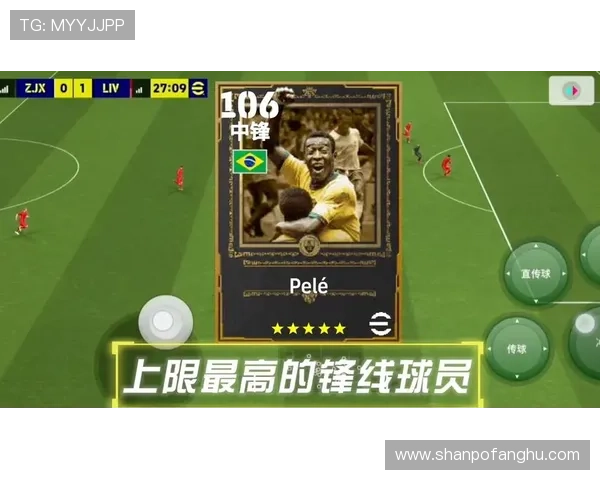 实况足球手游如何通过资金换取顶级球星提升球队实力