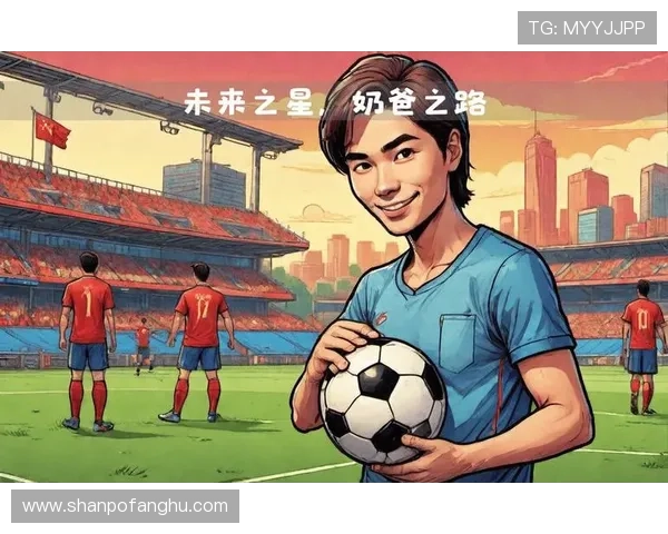少年足球四号球星是谁 未来之星崛起引发球迷热议